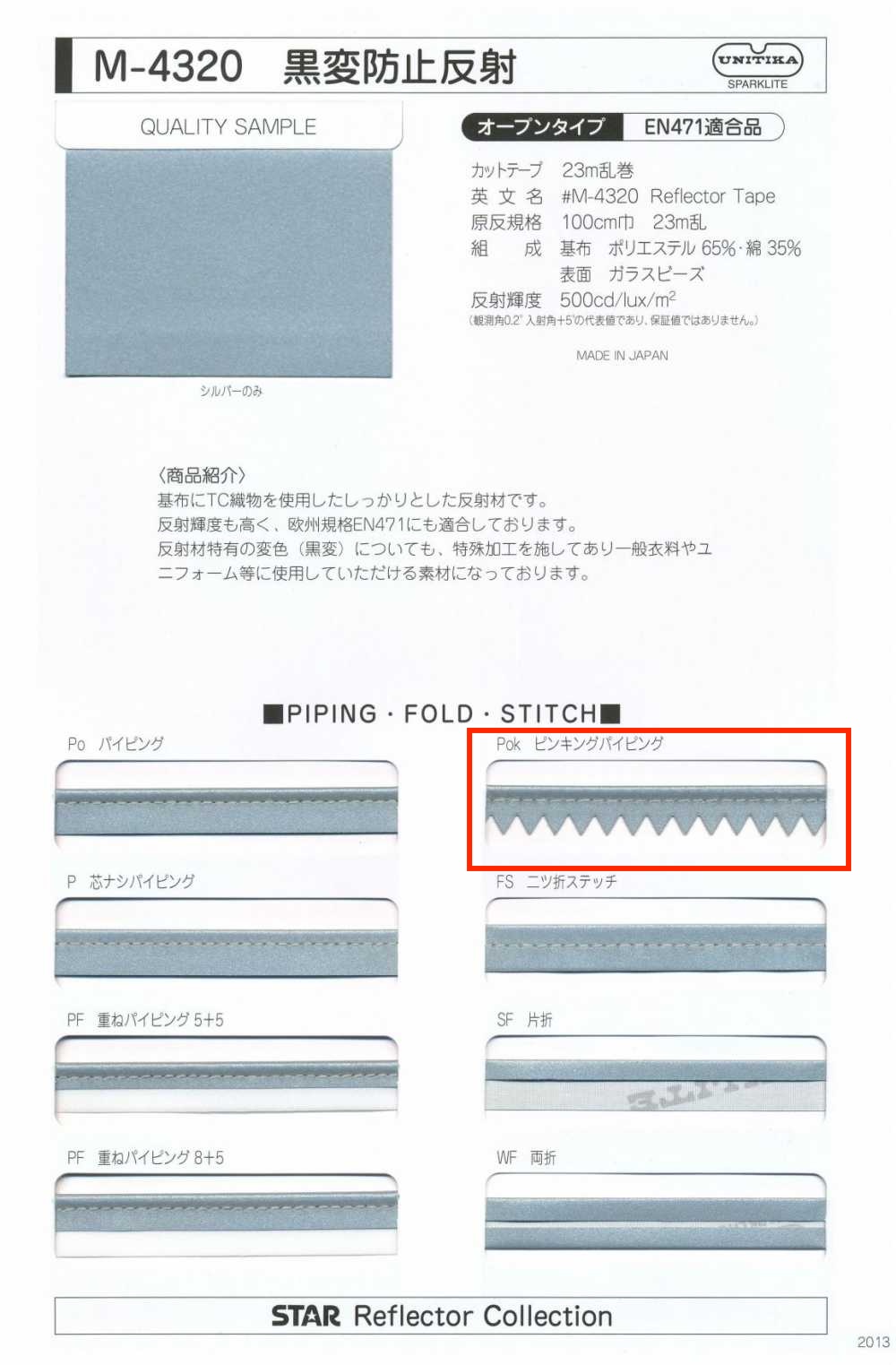 M-4320-PKK M-4320 Rollo Anti-ennegrecimiento Para Ribetes Dentados[Cordón De Cinta De Cinta] MARCA ESTRELLA (Hoshika)