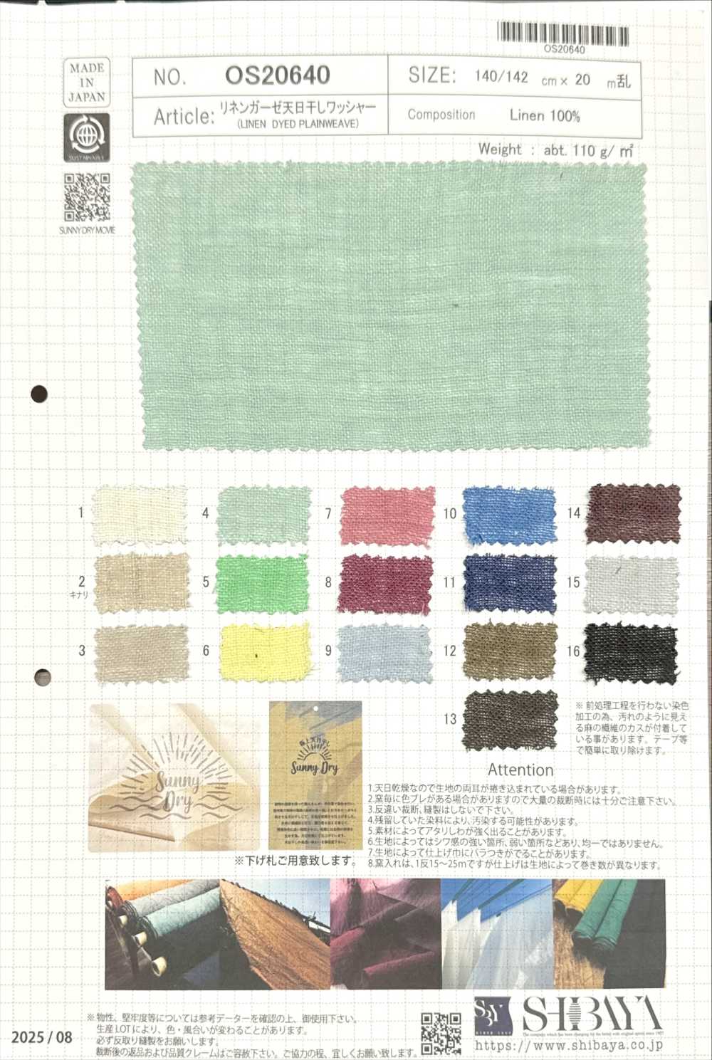 OS20640 Gasa De Lino, Secado Al Sol Y Acabado Lavado[Fabrica Textil] SHIBAYA