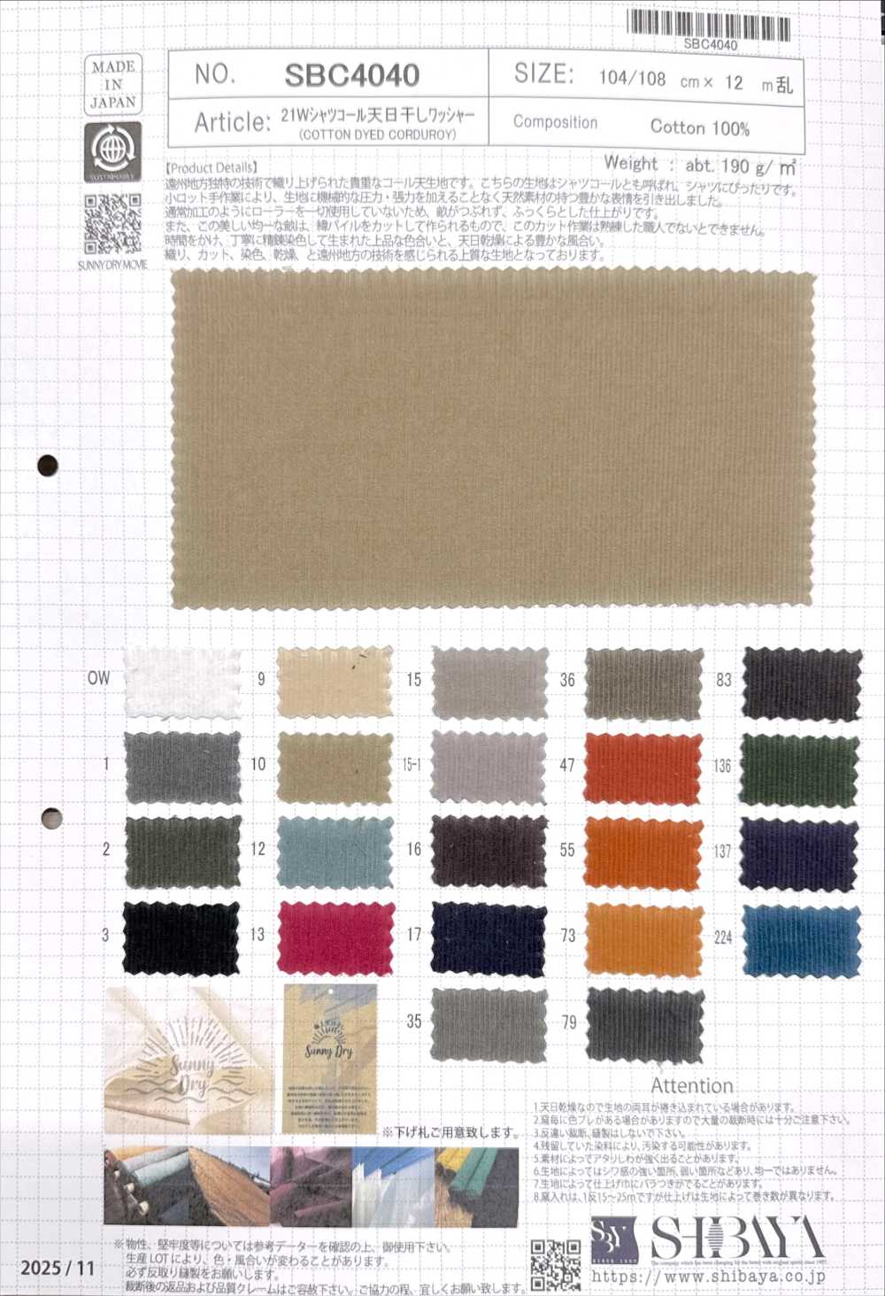 SBC4040 Camisa 21W De Pana Con Acabado De Lavado En Seco[Fabrica Textil] SHIBAYA