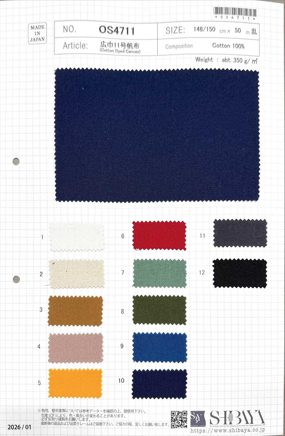 OS4711 Lienzo Ancho N.° 11[Fabrica Textil] SHIBAYA