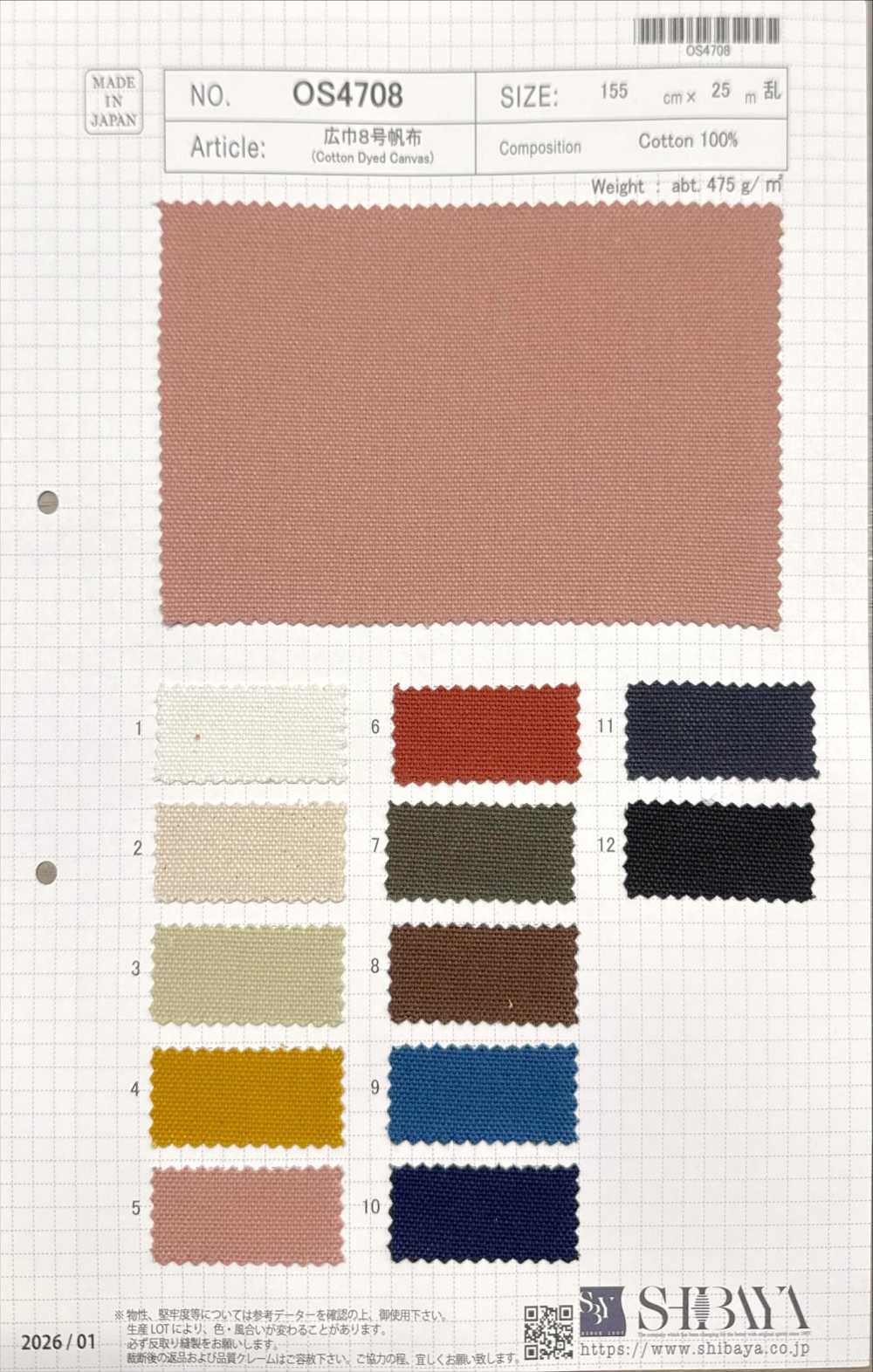 OS4708 Lienzo Ancho N.° 8[Fabrica Textil] SHIBAYA