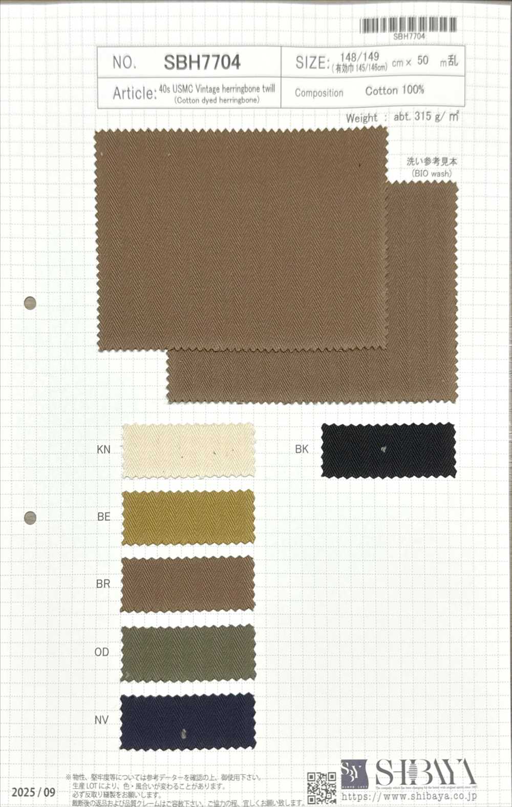 SBH7704 40 Sarga De Espiga Vintage De Los Marines De Estados Unidos De Un Solo Hilo[Fabrica Textil] SHIBAYA