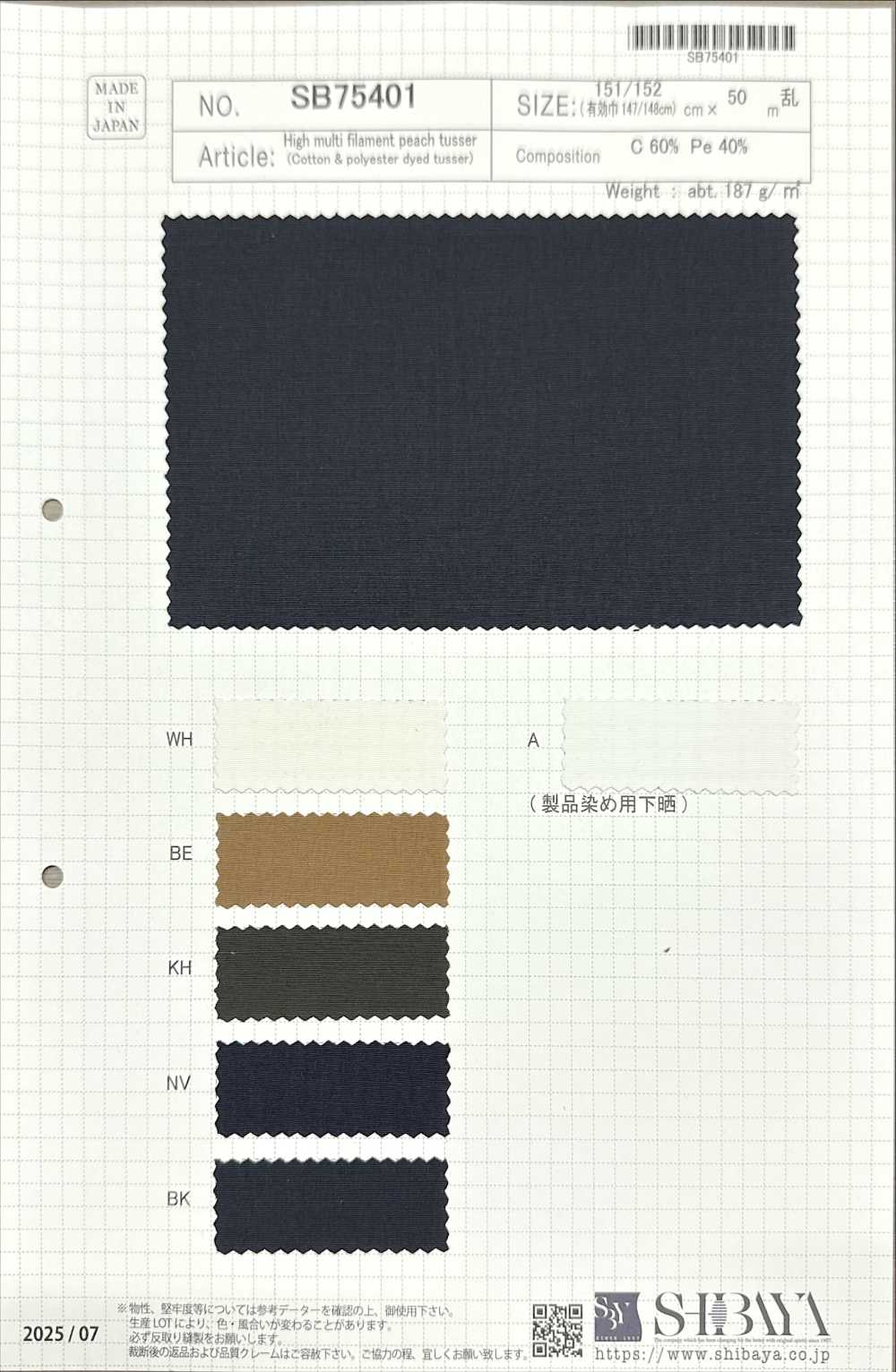 SB75401 Tusser De Melocotón De Filamentos Múltiples Altos[Fabrica Textil] SHIBAYA