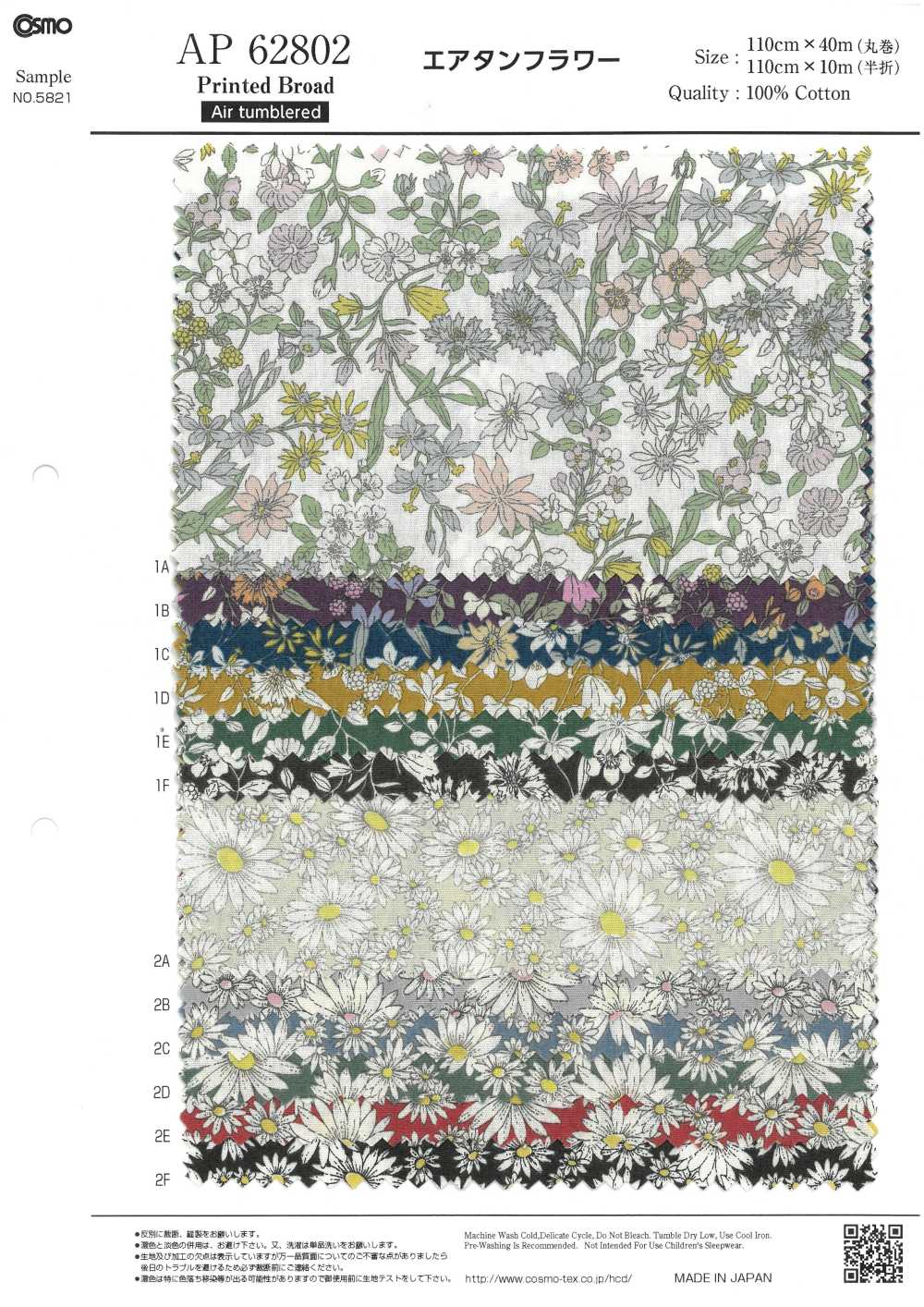 AP62802 Tela Ancha Con Flores Airtan (Rollo Redondo)[Fabrica Textil] COSMO TEXTILE