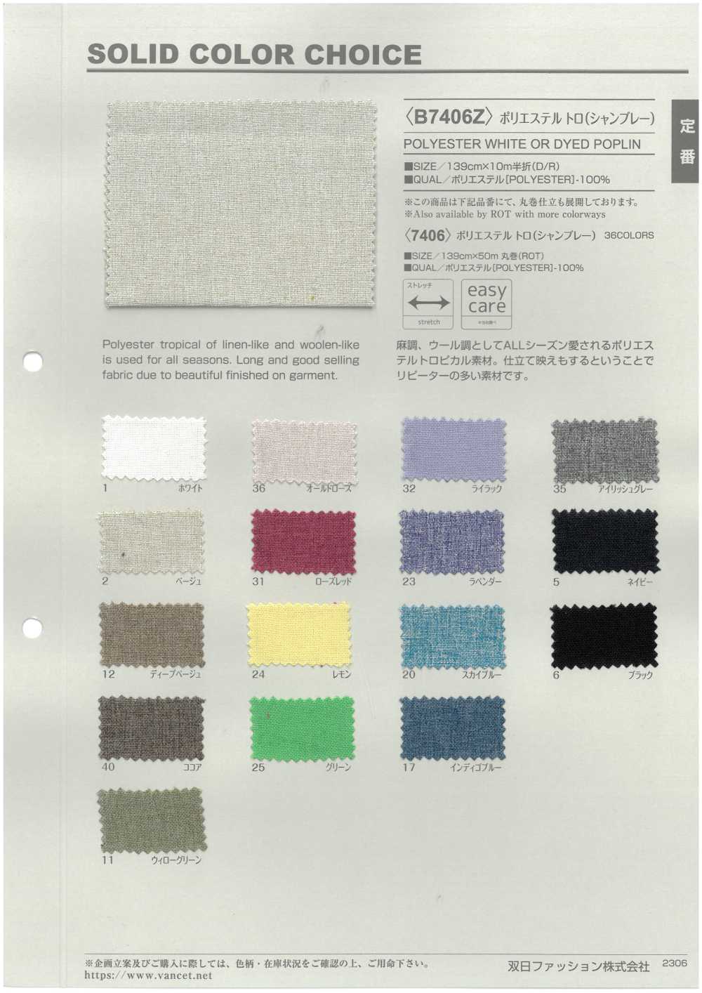 B7406Z Pantalón De Poliéster (Chambray) Doblado A La Mitad[Fabrica Textil] VANCET