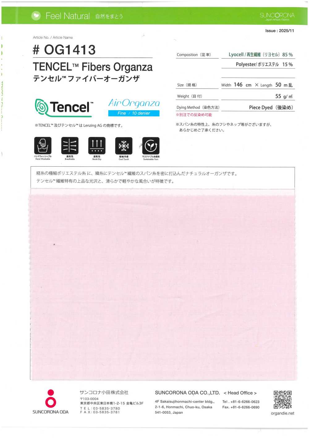 OG1413 Organza De Fibra Tencel™[Fabrica Textil] Suncorona Oda