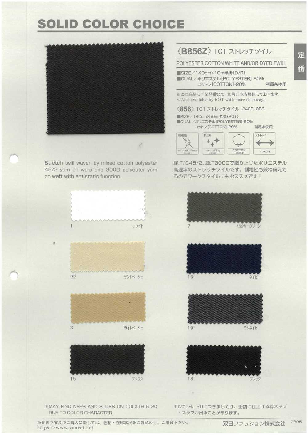 B856Z Sarga Elástica TCT Doblada Por La Mitad[Fabrica Textil] VANCET