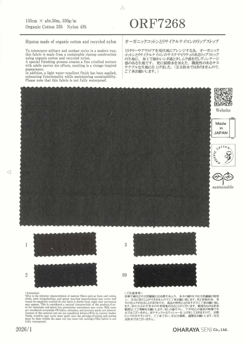 ORF7268 Ripstop De Algodón Orgánico Y Nailon Reciclado[Fabrica Textil] Oharayaseni