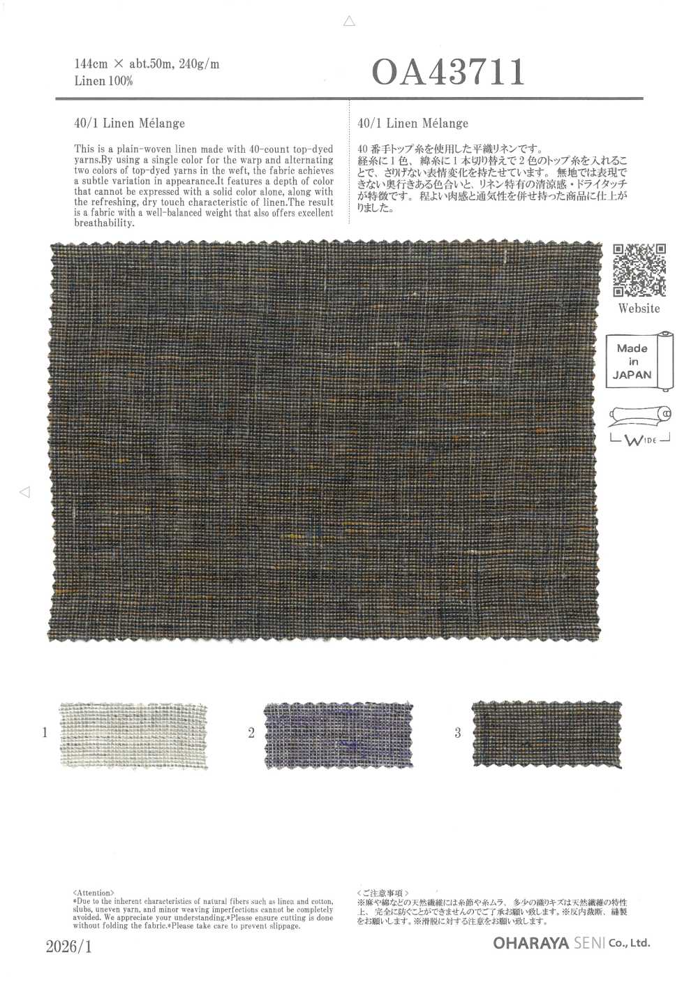 OA43711 Mezcla De Lino 40/1[Fabrica Textil] Oharayaseni