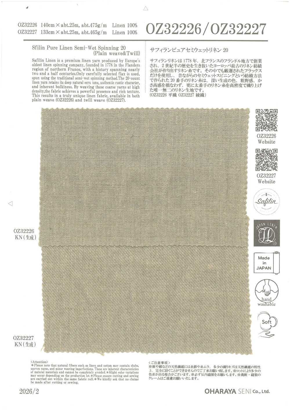 OZ32227 Safilan Pure Semi-Wet Linen 20 Sarga[Fabrica Textil] Oharayaseni