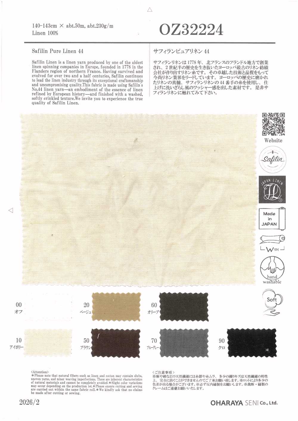 OZ32224 Safilan Lino Puro 44[Fabrica Textil] Oharayaseni
