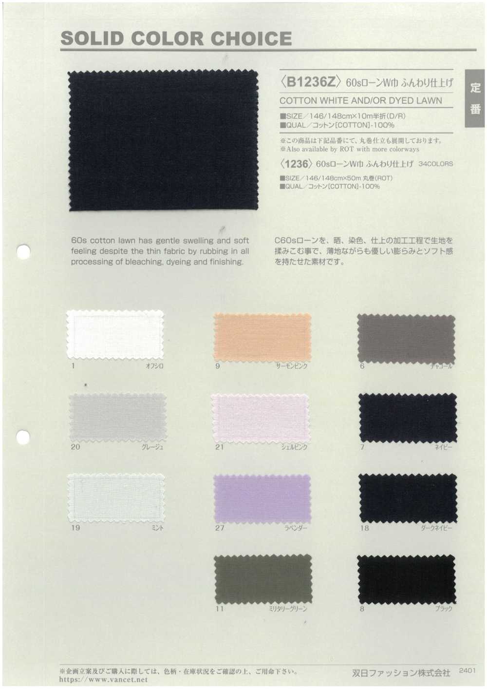 B1236Z Césped De 60 Hilos, Ancho Amplio, Acabado Suave, Plegado Por La Mitad[Fabrica Textil] VANCET