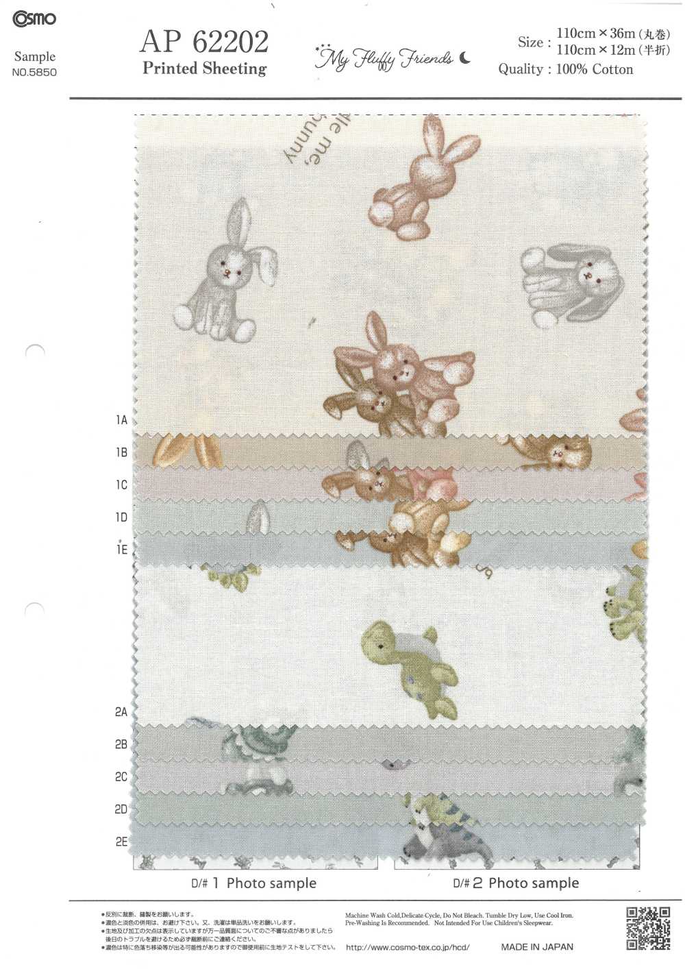 AP62202 Mis Peludos Amigos Animales Loomstate (Redondo)[Fabrica Textil] COSMO TEXTILE