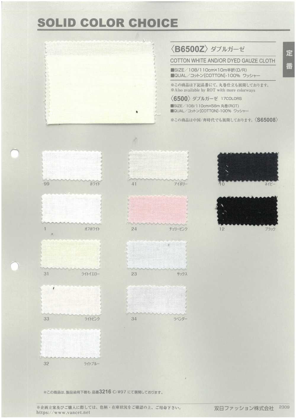 B6500Z Doble Gasa Doblada Por La Mitad[Fabrica Textil] VANCET