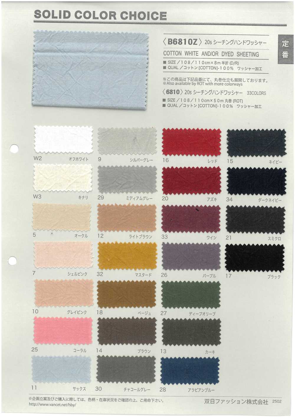 B6810Z 20 Hilos De Un Solo Hilo Loomstate, Lavado A Mano, Acabado Plegado A La Mitad[Fabrica Textil] VANCET