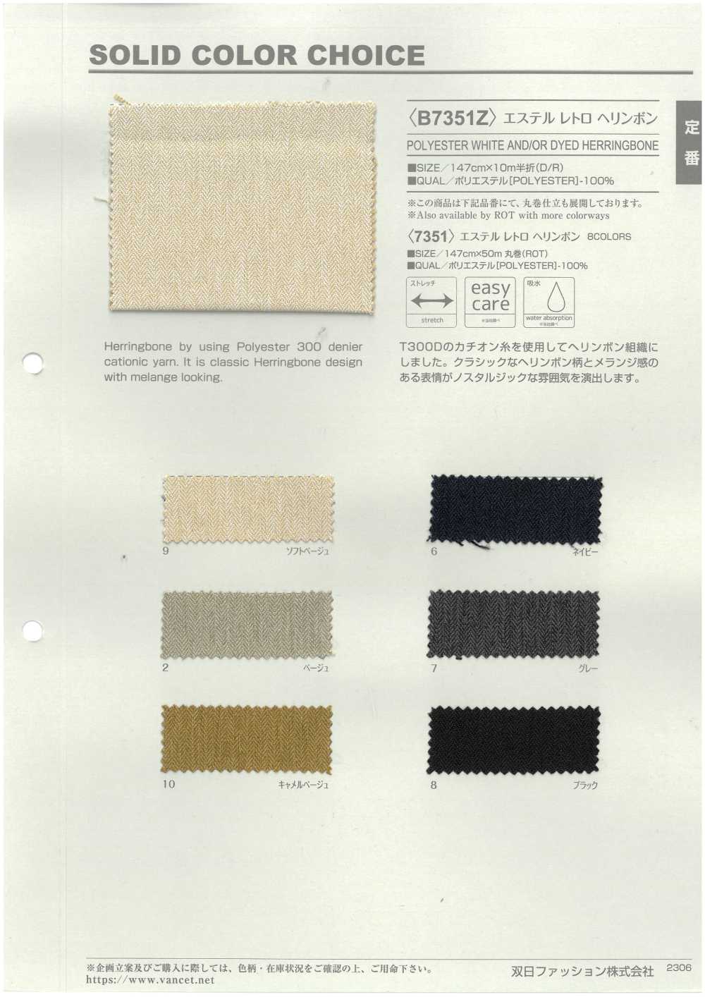 B7351Z Ester Retro Herringbone Half Fold[Fabrica Textil] VANCET