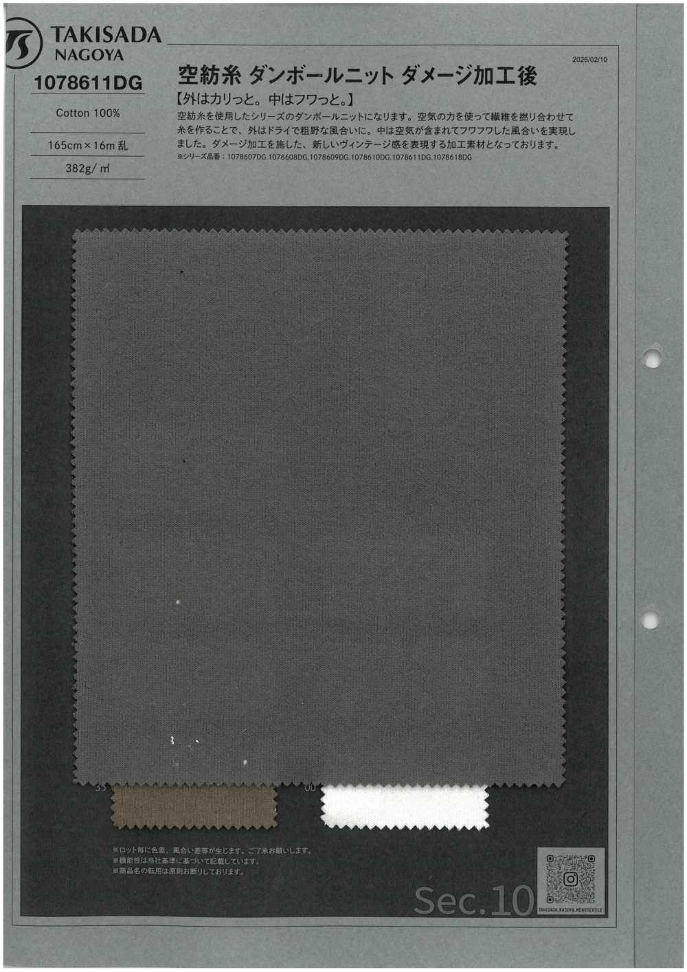 1078611DG Tejido De Punto Doble Con Extremo Abierto Y Acabado Desgastado.[Fabrica Textil] TAKISADA NAGOYA