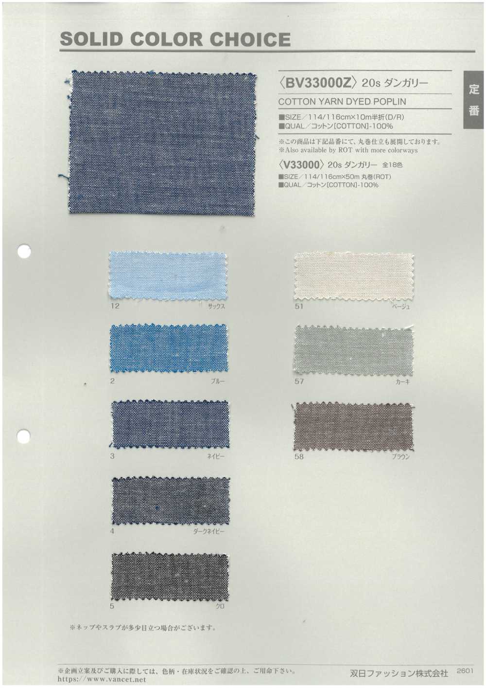 BV33000Z Peto De 20 Hilos, Doblado Por La Mitad[Fabrica Textil] VANCET