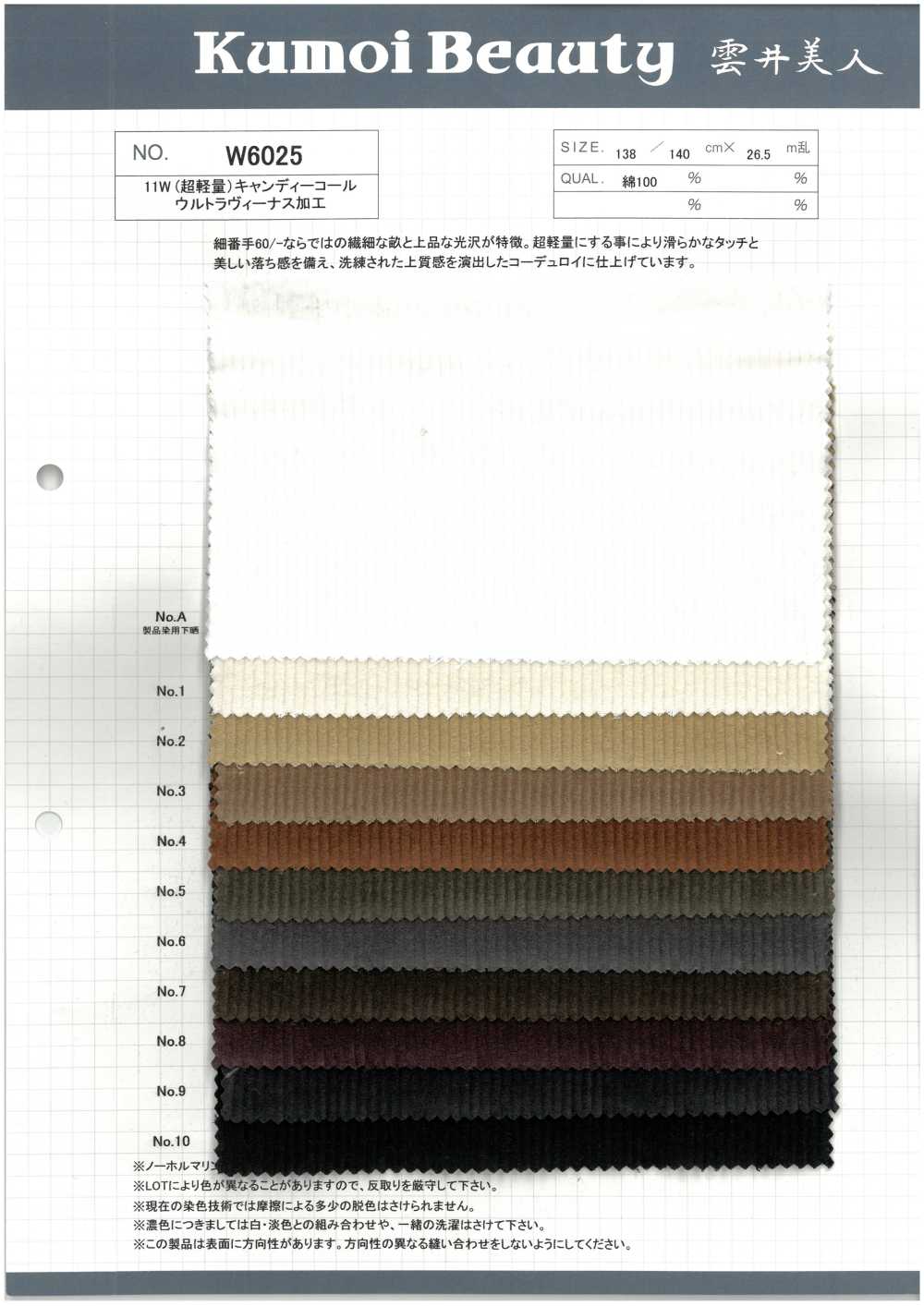 W6025 Pana Candy 11W (Ultraligera) Con Acabado De Lavado Especial.[Fabrica Textil] Kumoi Beauty