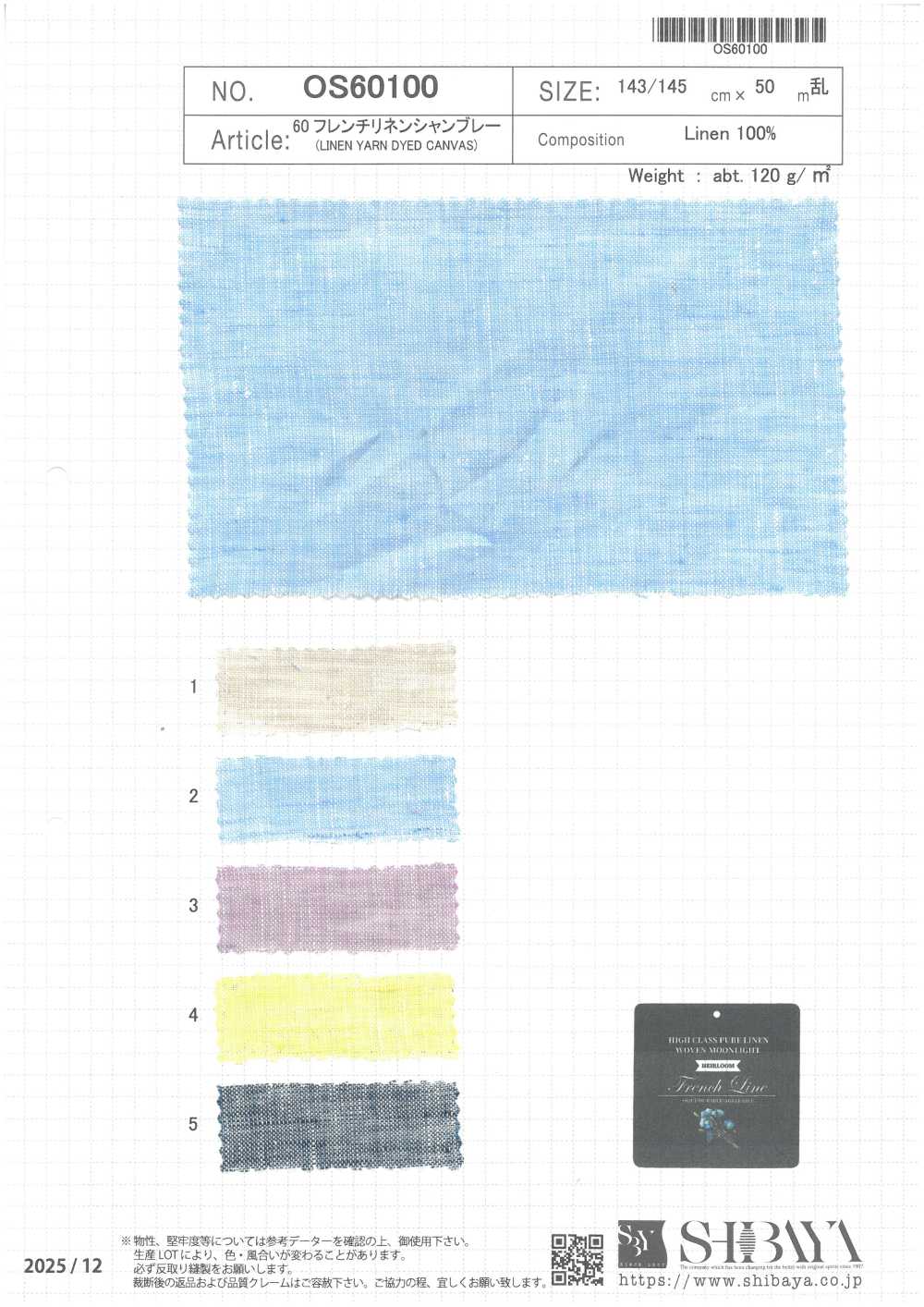 OS60100 60 Lino Chambray Francés[Fabrica Textil] SHIBAYA