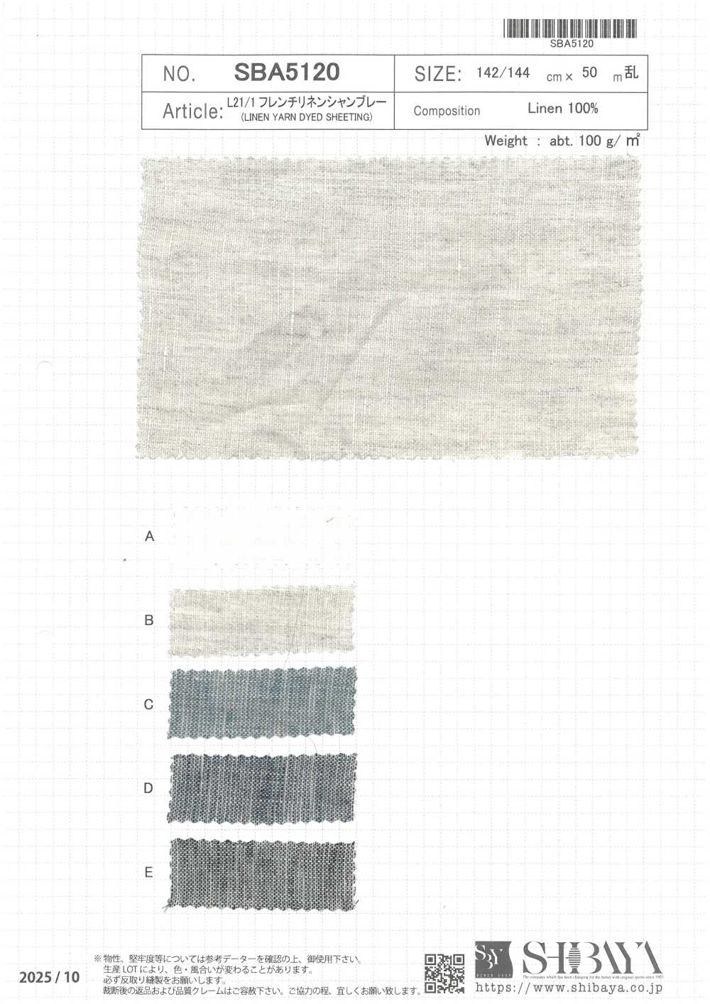 SBA5120 L21/1 Chambray De Lino Francés[Fabrica Textil] SHIBAYA