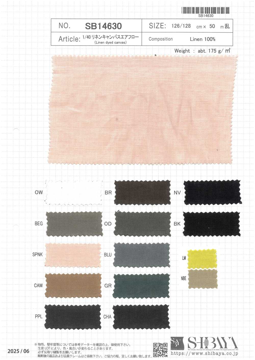 SB14630 1/40 Lienzo De Lino Con Flujo De Aire[Fabrica Textil] SHIBAYA