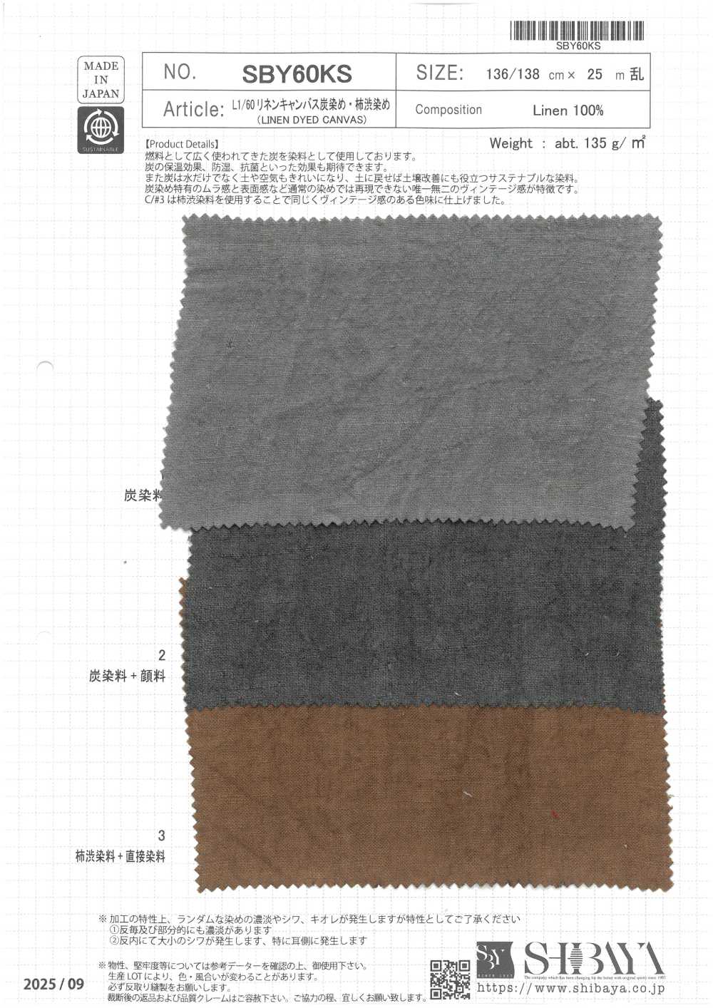 SBY60KS Lienzo De Lino L1/60, Teñido Con Carbón Y Tinte Color Caqui.[Fabrica Textil] SHIBAYA