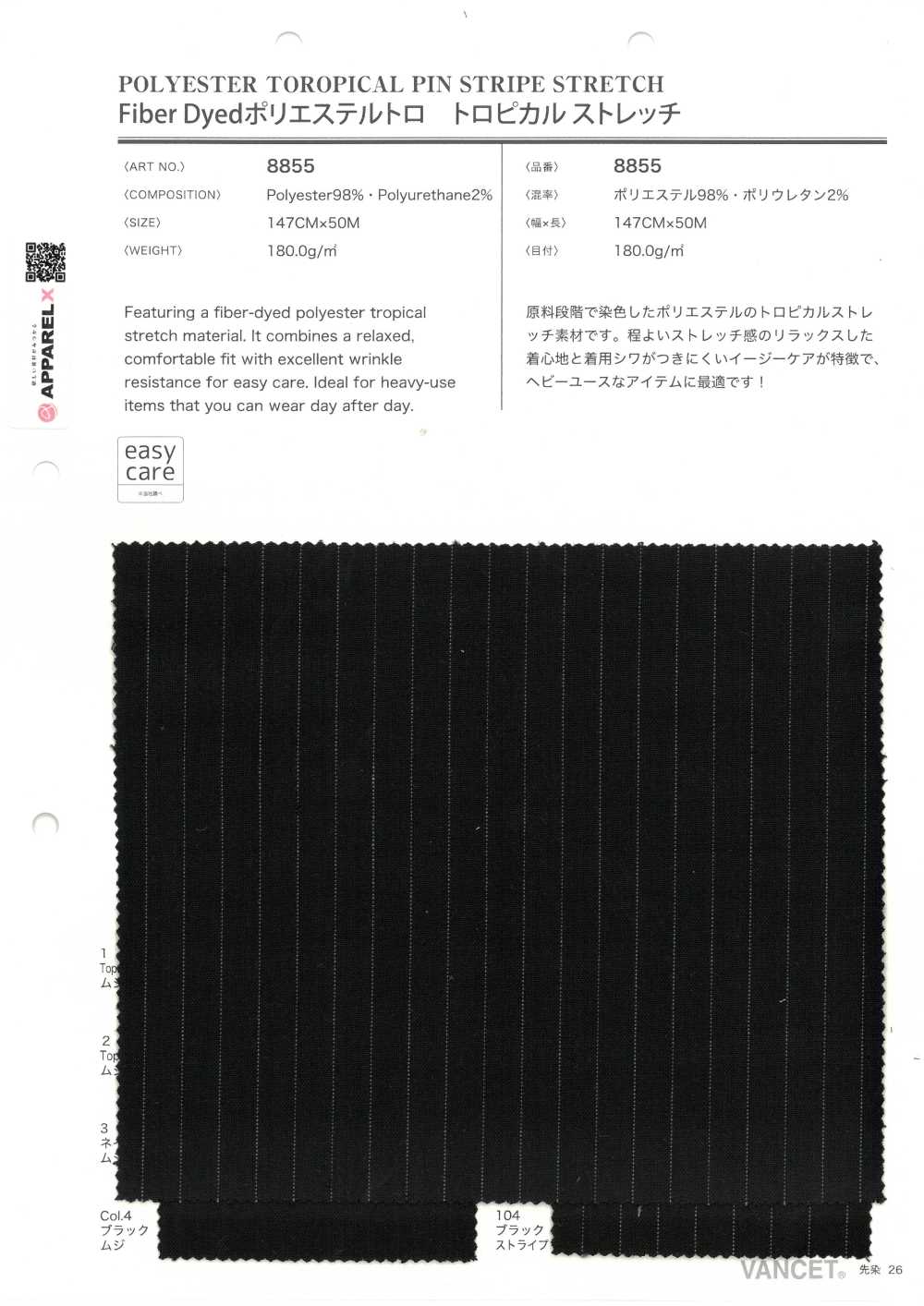 8855 Poliéster Teñido En Fibra, Elástico Tropical[Fabrica Textil] VANCET