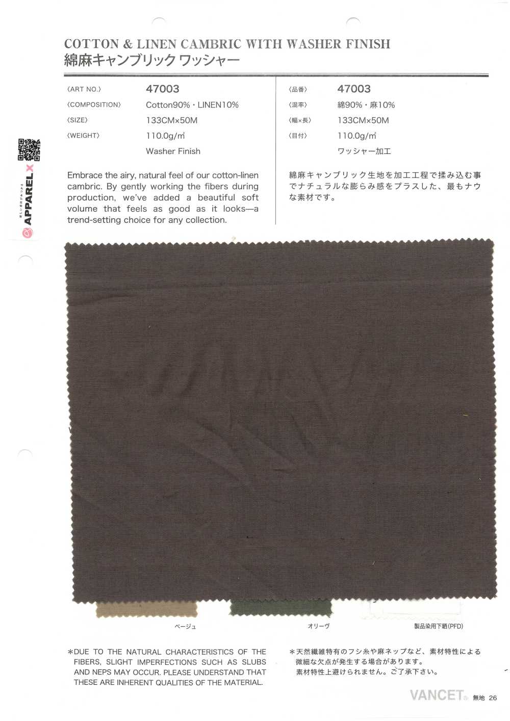 47003 Lino Lino Acabado Lavado Cambray[Fabrica Textil] VANCET