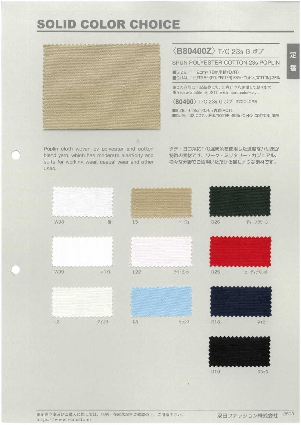 B80400Z Tela De Popelina Estampada De 205 Capas, Doblada Por La Mitad.[Fabrica Textil] VANCET