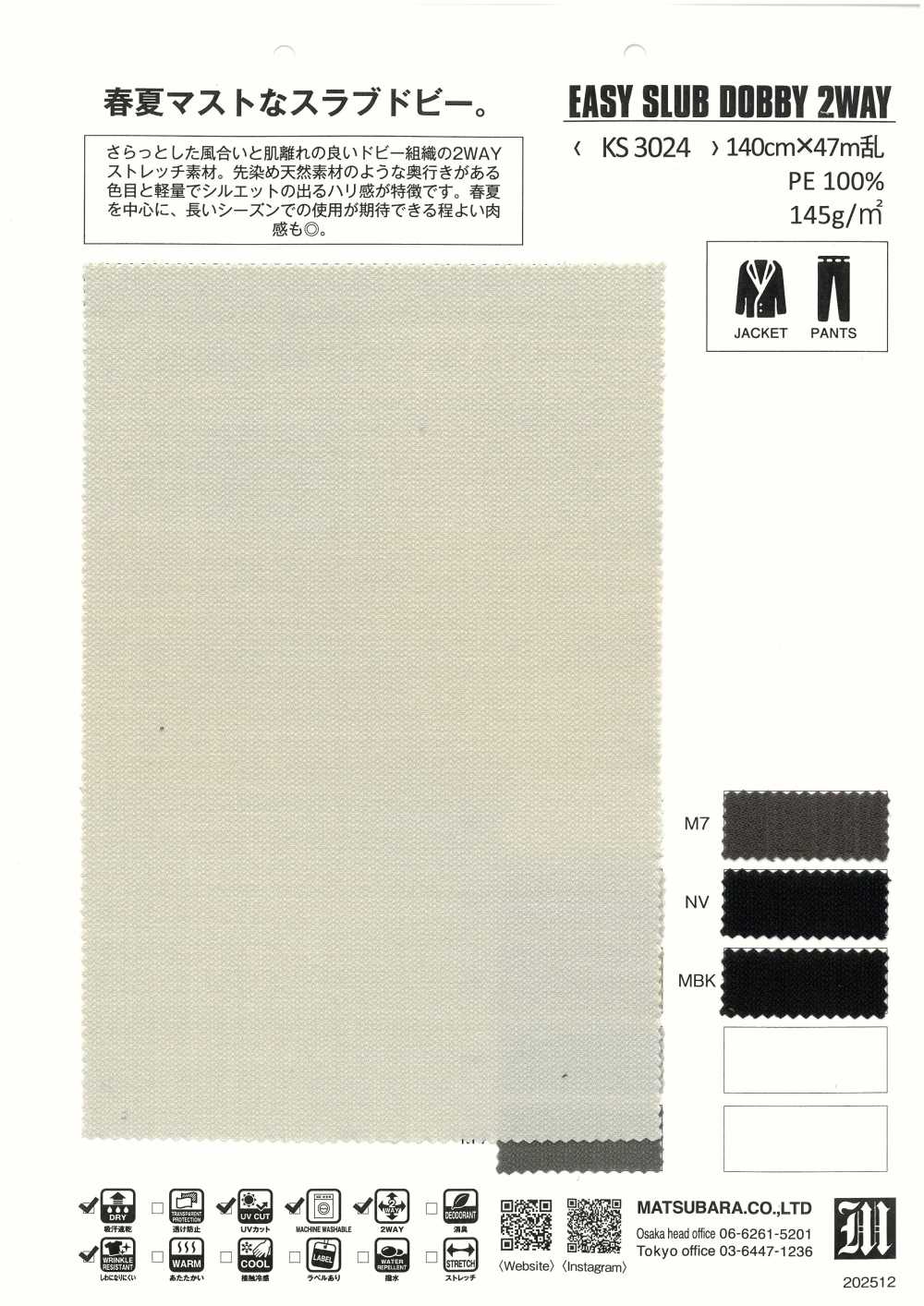 KS3024 EASY SLUB DOBBY 2WAY[Fabrica Textil] Matsubara