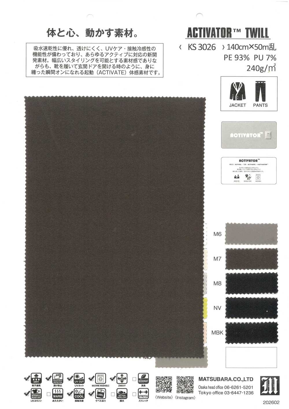 KS3026 SARGA ACTIVADOR™[Fabrica Textil] Matsubara
