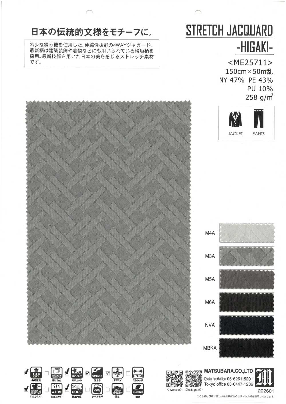 ME25711 JACQUARD ELÁSTICO -HIGAKI-[Fabrica Textil] Matsubara