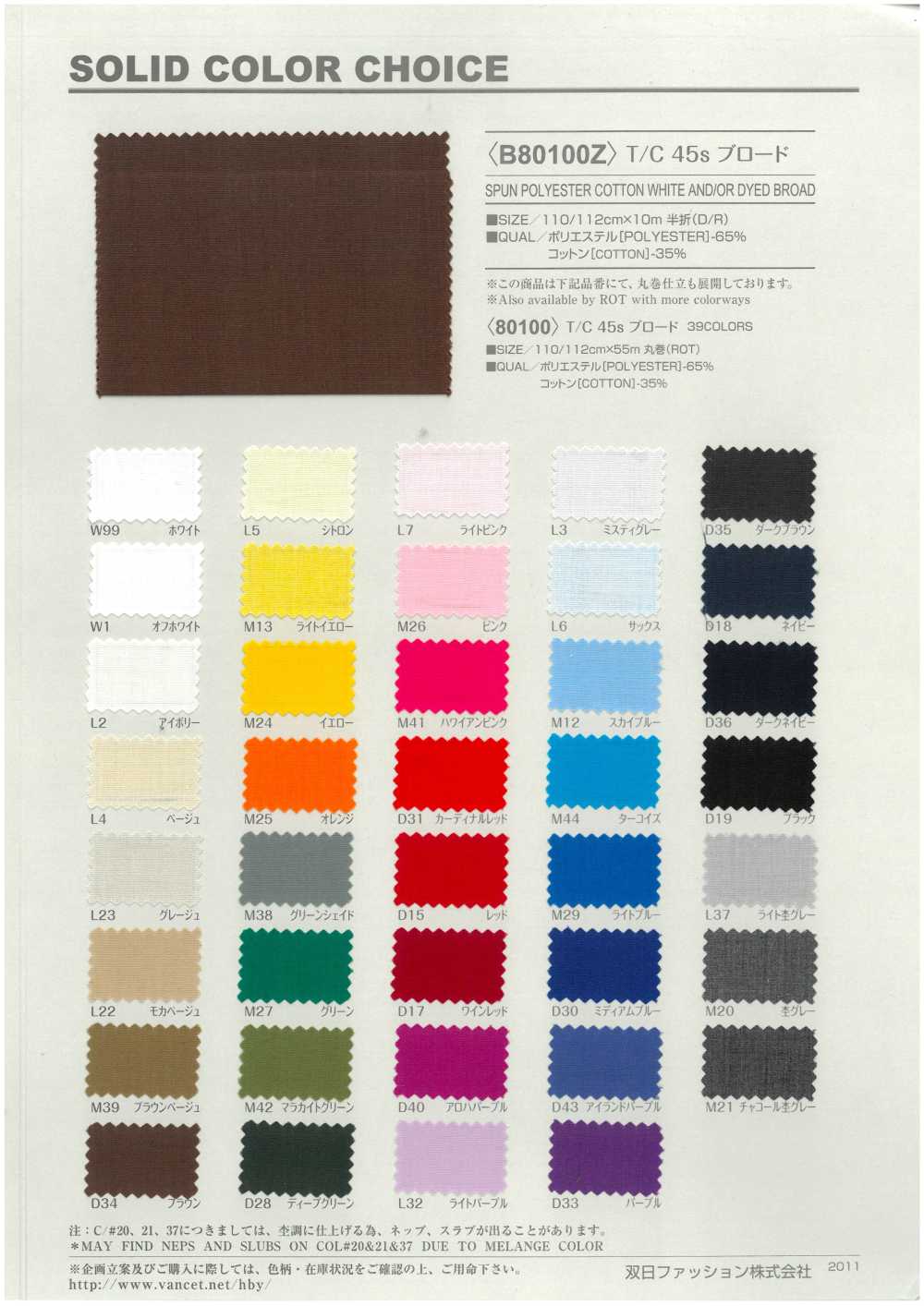 B80100Z Tela De Popelina De 45 Hilos T/C, Doblada Por La Mitad[Fabrica Textil] VANCET