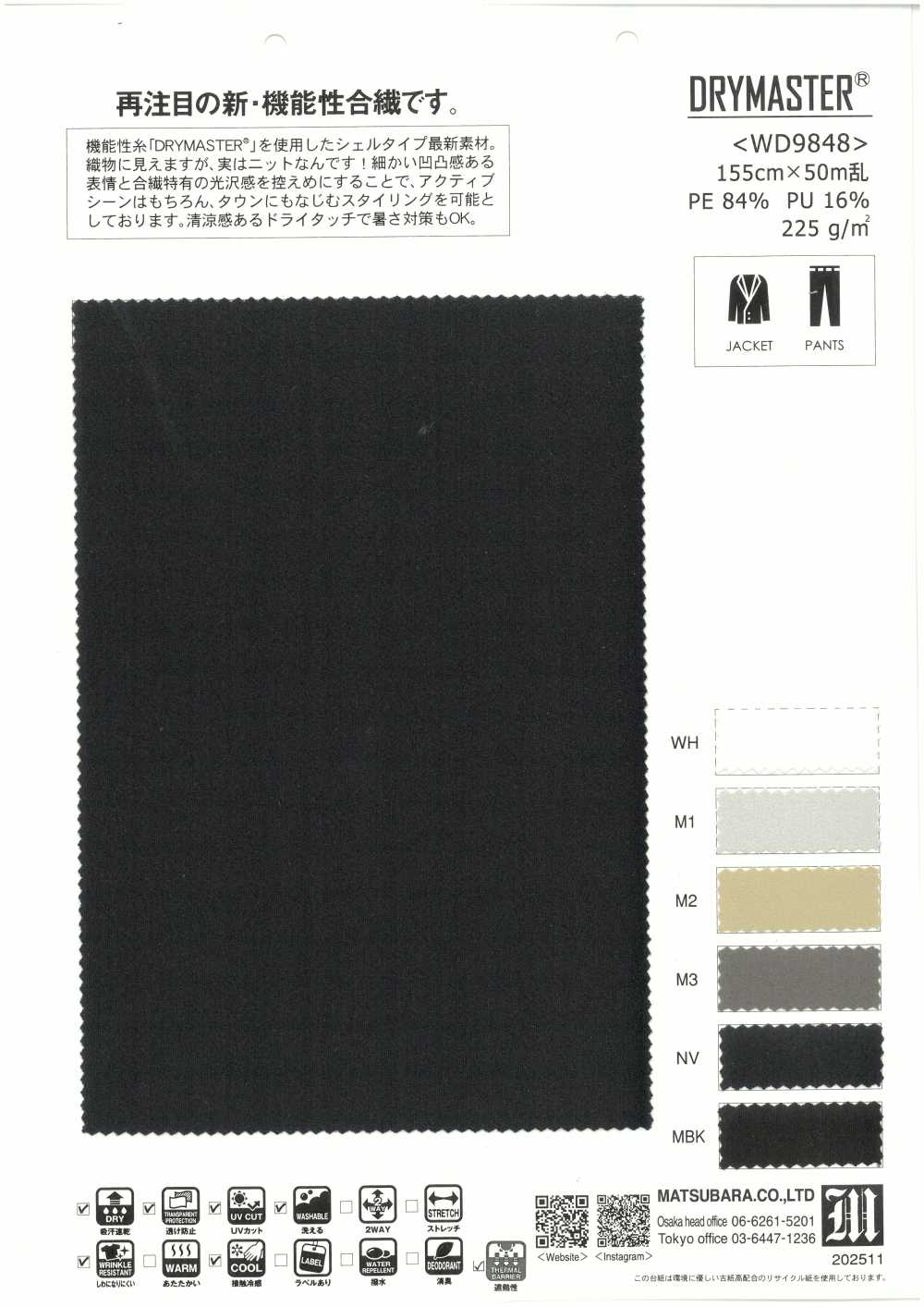 WD9848 DRY MASTER®[Fabrica Textil] Matsubara