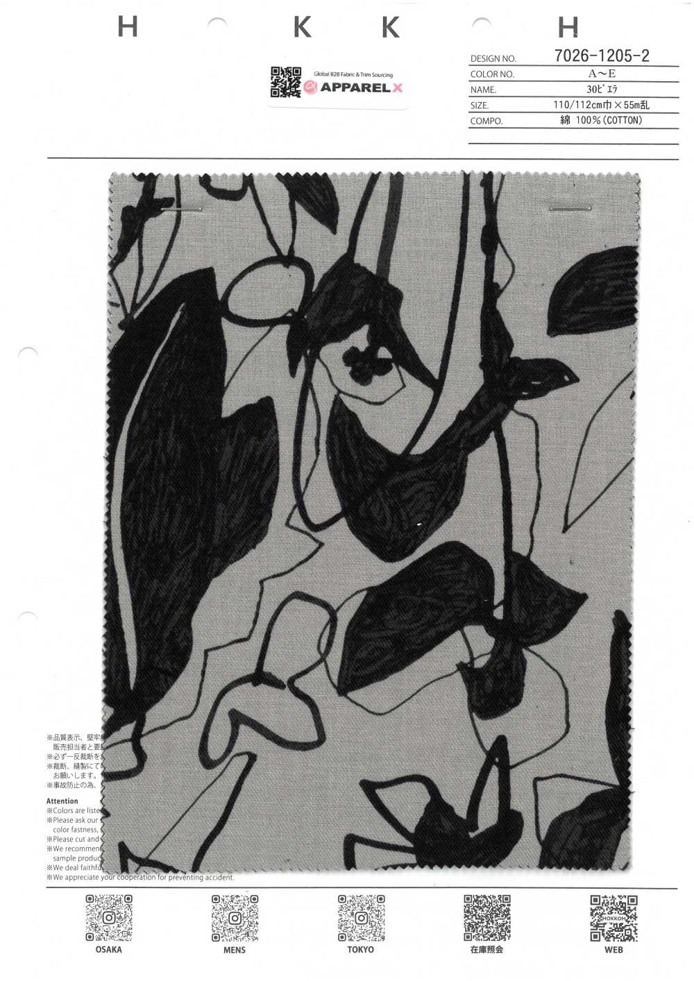 7026-1205-2 30 Viyella Art Botanical[Fabrica Textil] HOKKOH