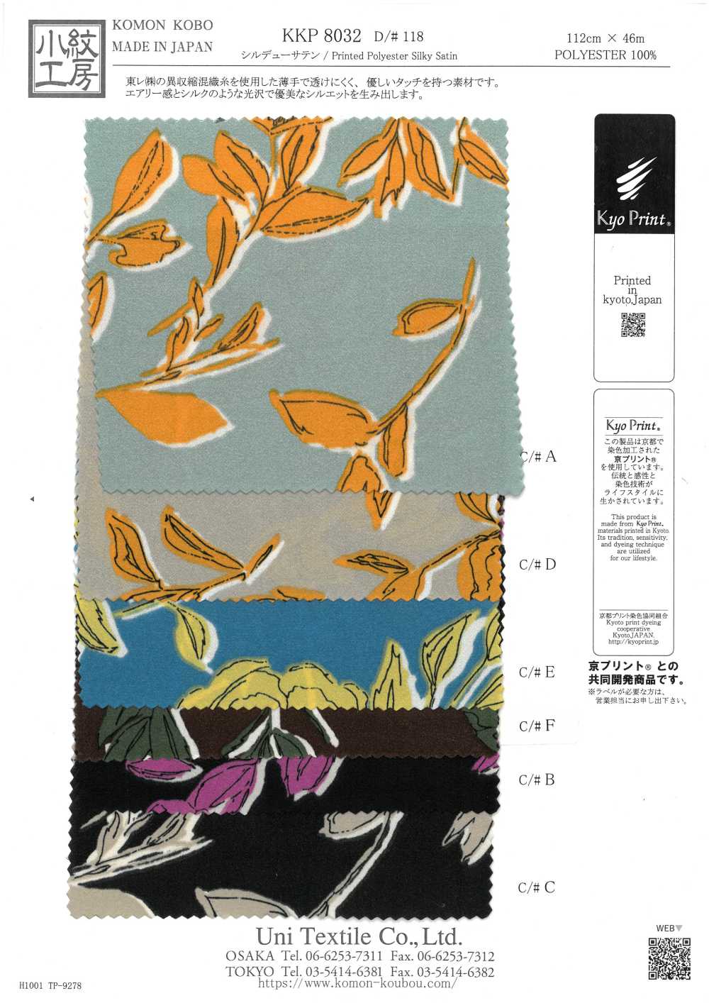 KKP8032-118 Satén De Rocío Sedoso[Fabrica Textil] Uni Textile(Estudio Komon)