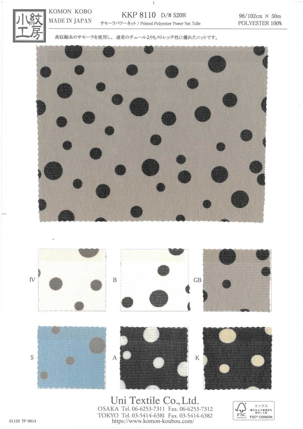 KKP8110-520R Red Eléctrica De Samora[Fabrica Textil] Uni Textile(Estudio Komon)