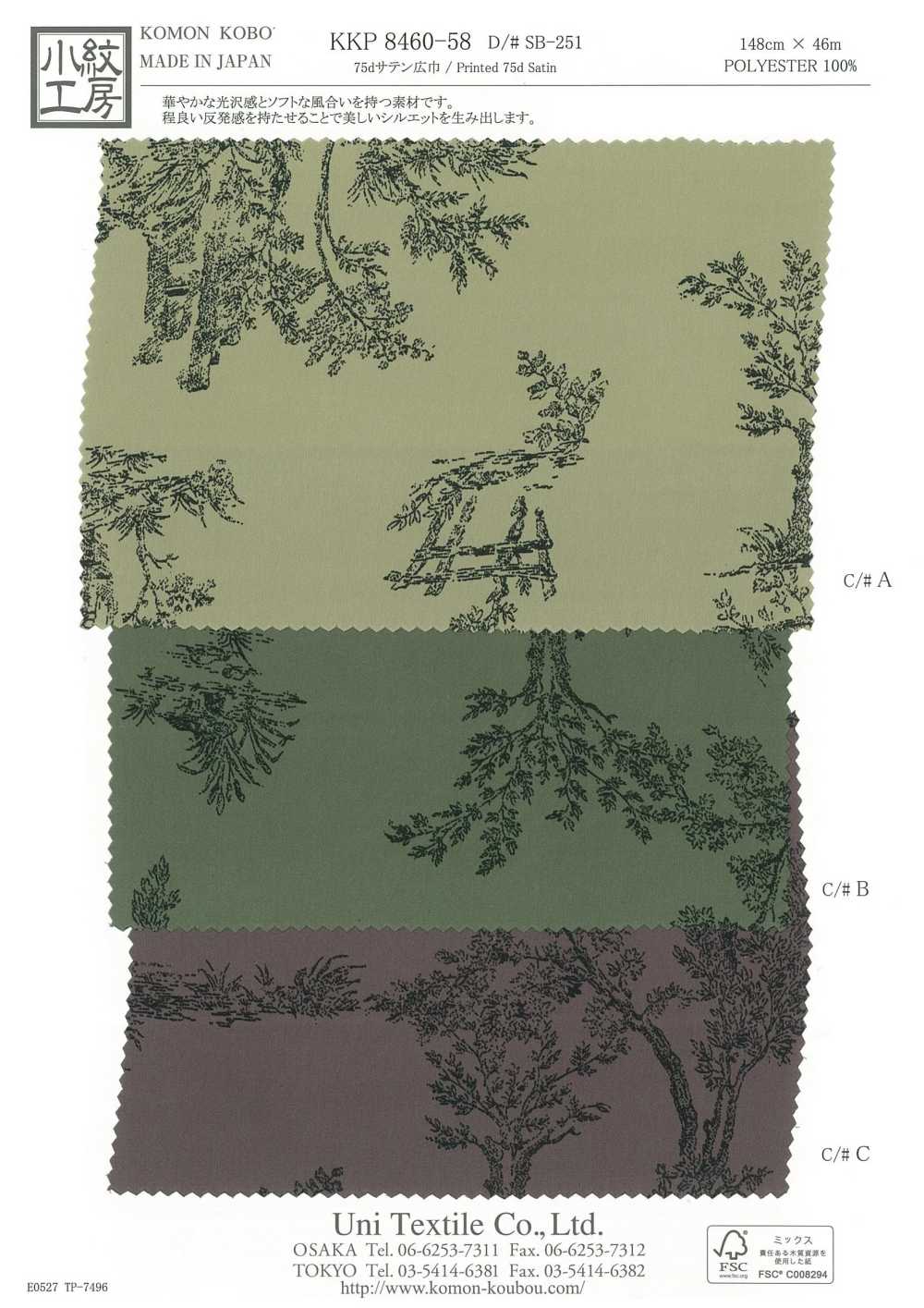 KKP8460-58-SB-251 Satén De 75d De Ancho Especial[Fabrica Textil] Uni Textile(Estudio Komon)