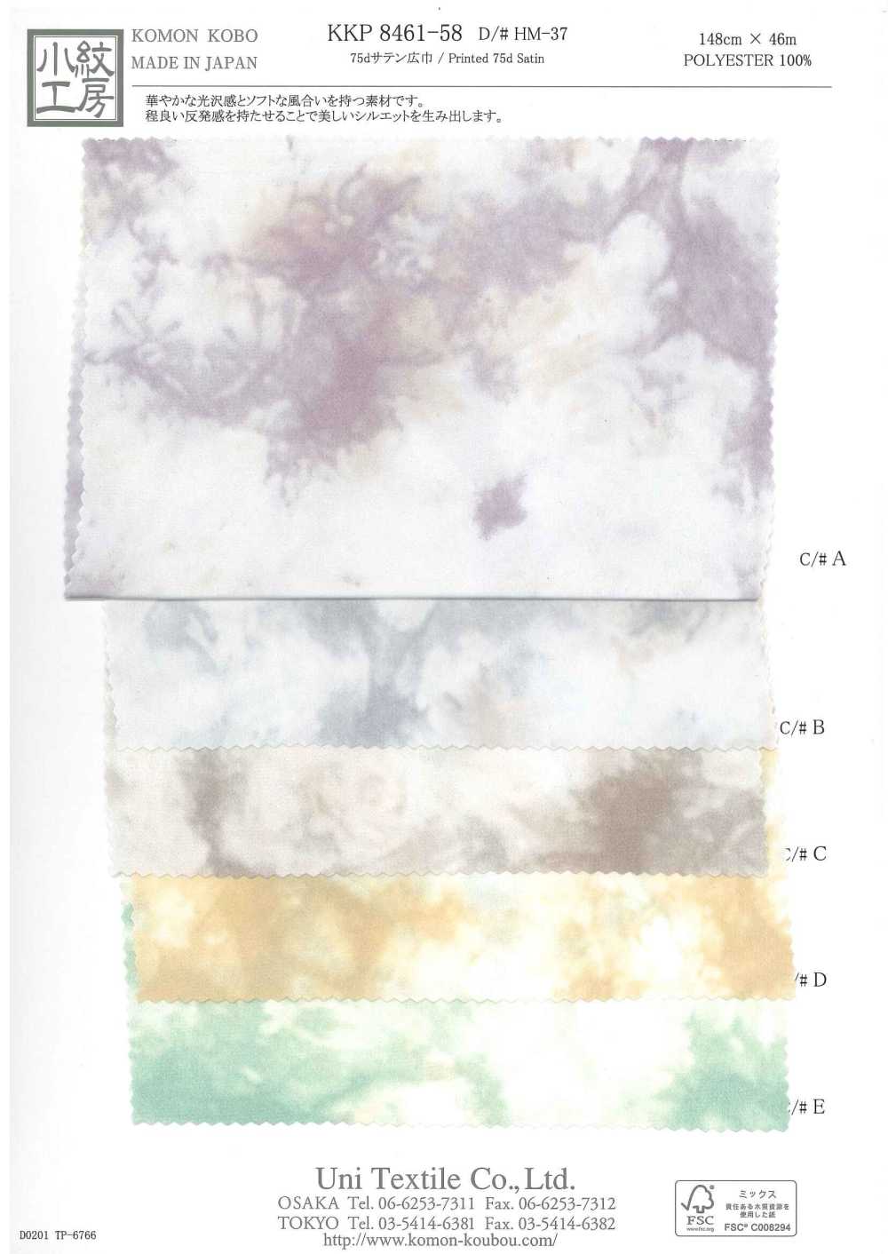 KKP8461-58-HM-37 Satén De 75d De Ancho Especial[Fabrica Textil] Uni Textile(Estudio Komon)