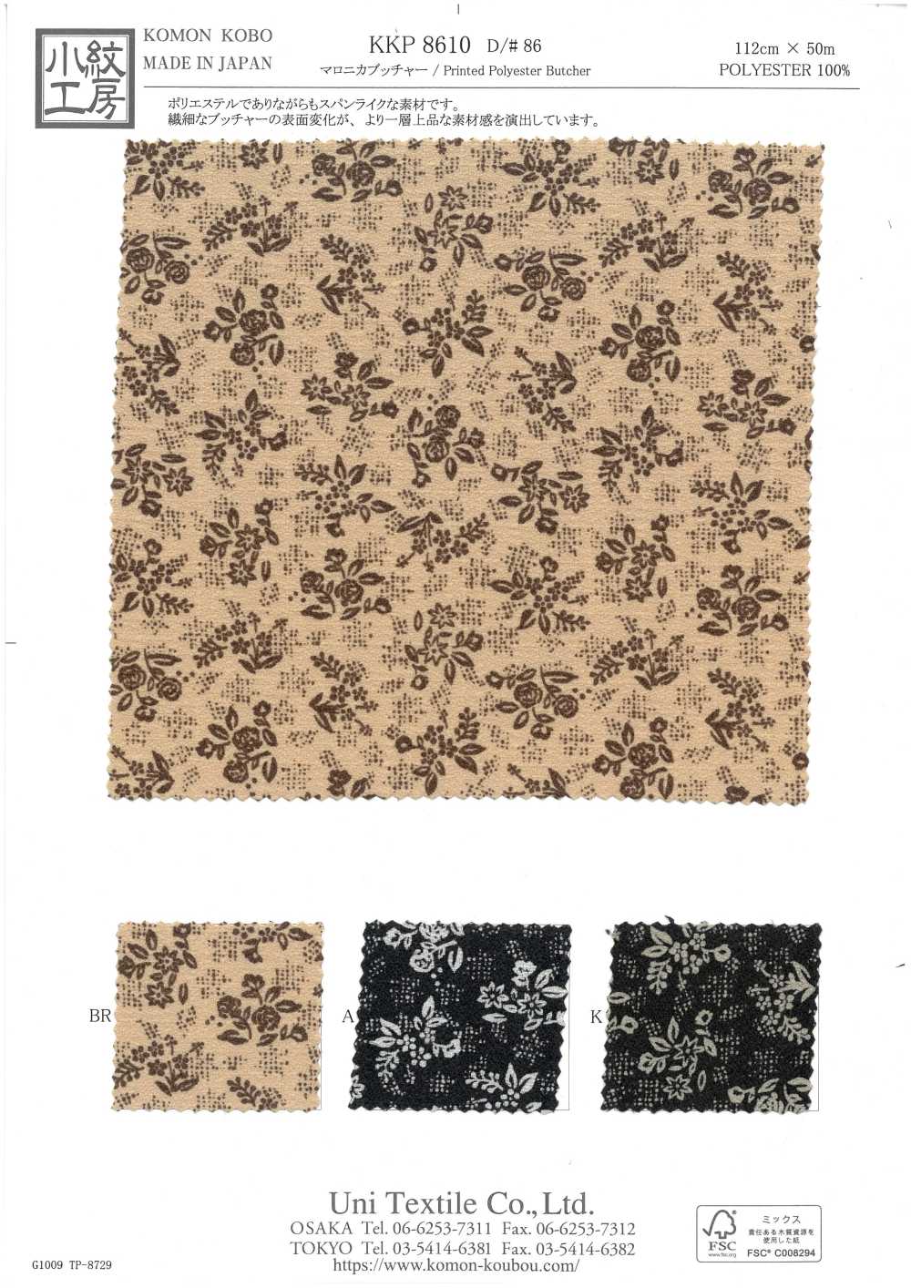 KKP8610-86 Carnicera Marónica[Fabrica Textil] Uni Textile(Estudio Komon)