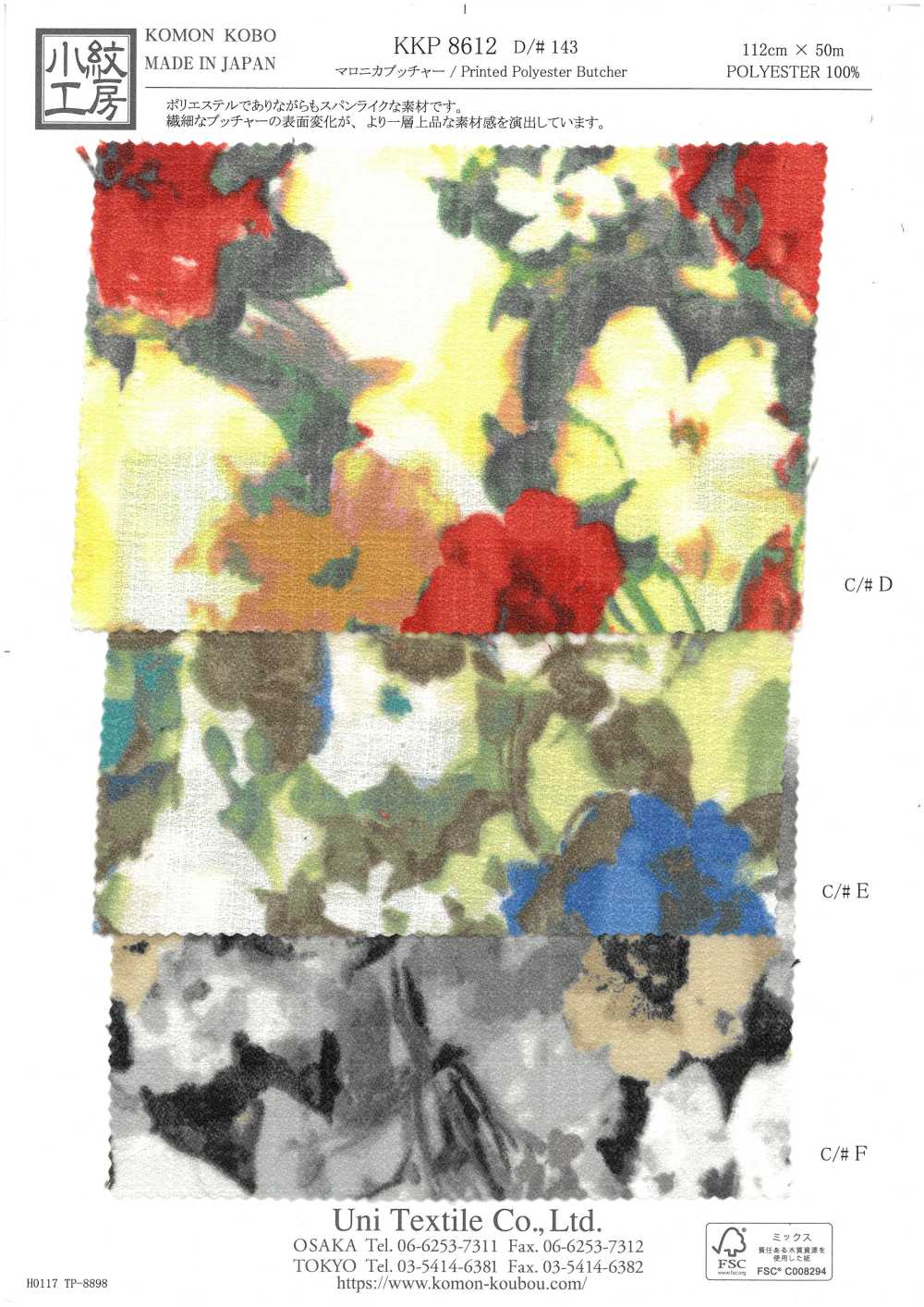 KKP8612-143 Carnicera Marónica[Fabrica Textil] Uni Textile(Estudio Komon)