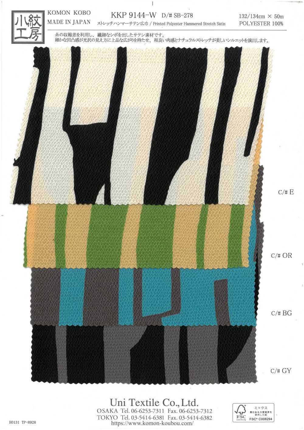 KKP9144-W-SB-278 Satén Estirado Martillado De Ancho Ancho[Fabrica Textil] Uni Textile(Estudio Komon)