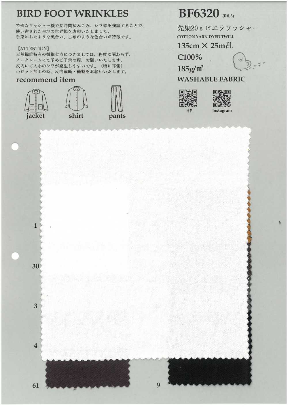 BF6320 Viyella Preteñida De 20 Hilos Con Acabado Lavado.[Fabrica Textil] KOYAMA