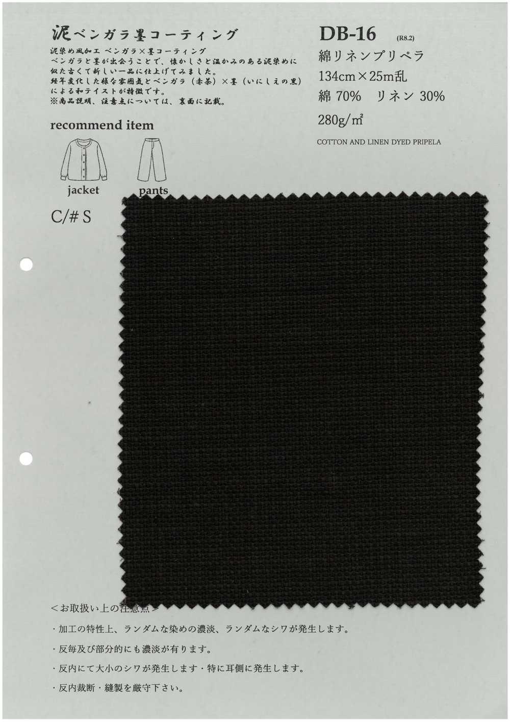 DB16 Tela Pretejida De Algodón Y Lino[Fabrica Textil] KOYAMA