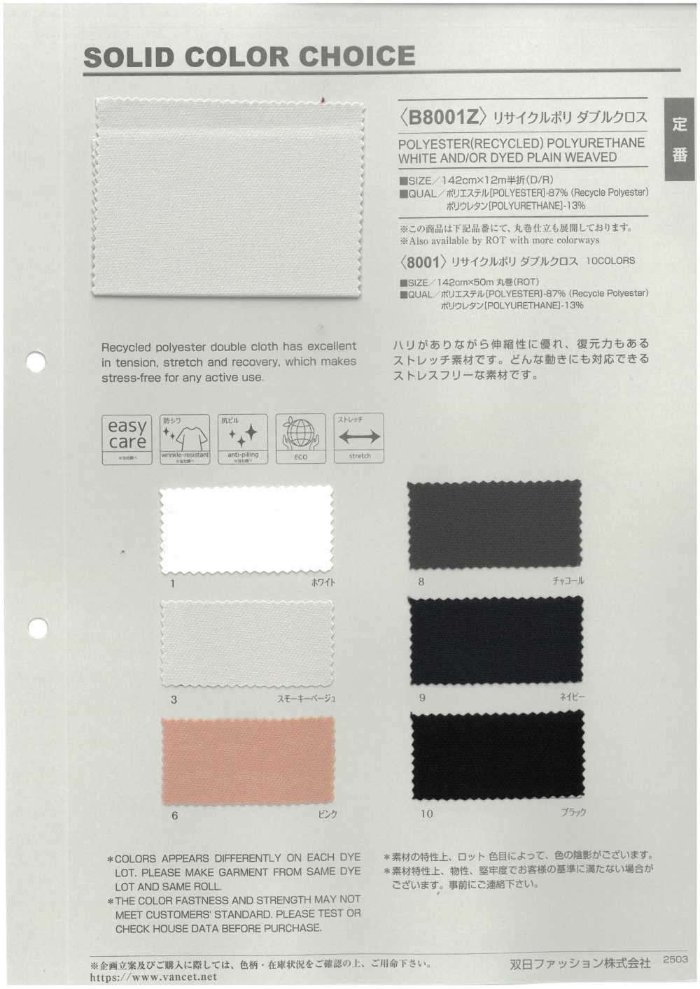 B8001Z Tela Doble De Polietileno Reciclado, Doblada Por La Mitad.[Fabrica Textil] VANCET