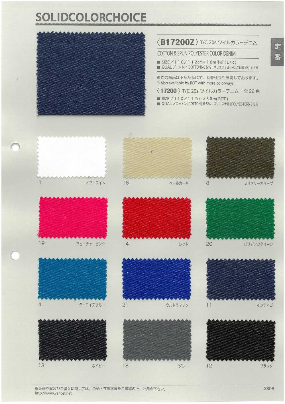 B17200Z Tejido De Sarga De 20 Hilos T/C, Color Mezclilla, Medio Doblado.[Fabrica Textil] VANCET