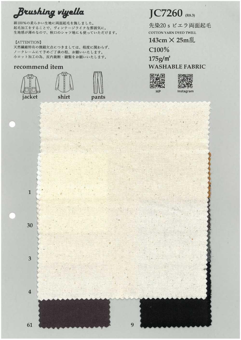 JC7260 Viyella Preteñida De 20 Hilos, Doble Cara Afelpada.[Fabrica Textil] KOYAMA
