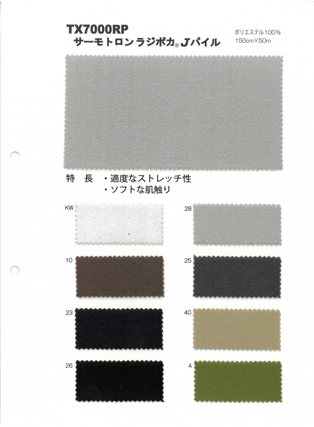 TX7000RP Pila En J Thermotron Radipoka®[Fabrica Textil]