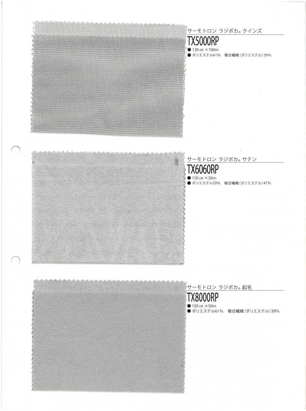 TX6060RP Thermotron Radipoka® Satin[Fabrica Textil]